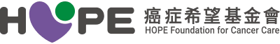 癌症希望基金會